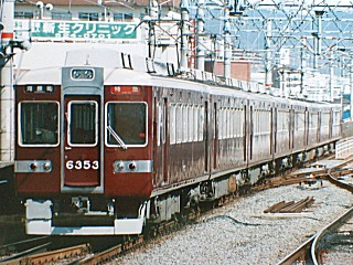 Hankyu 6353 (date: 2000/2 station:Ibaraki-shi)
