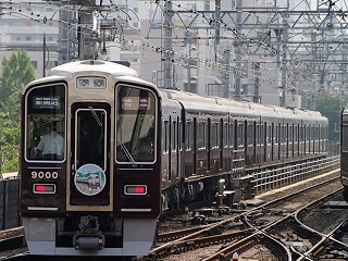 究極の阪急電鉄 －９０００系・９３００系－