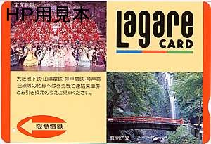 Lagare Card Type6