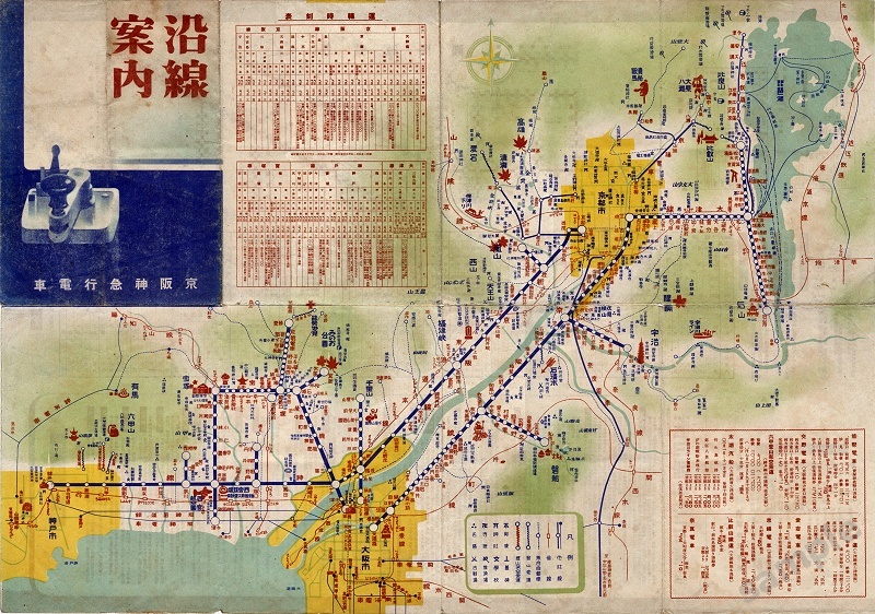 京阪電車沿線御案内 鉄道路線図1枚 昭和11年 検:沿線名所案内図