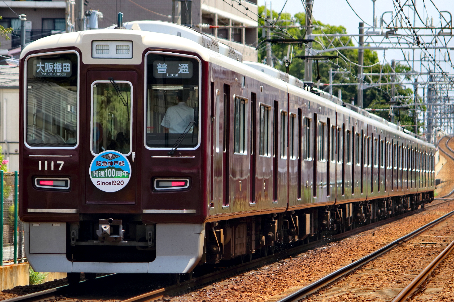 究極の阪急電鉄 －鉄道写真 2020年 その11－