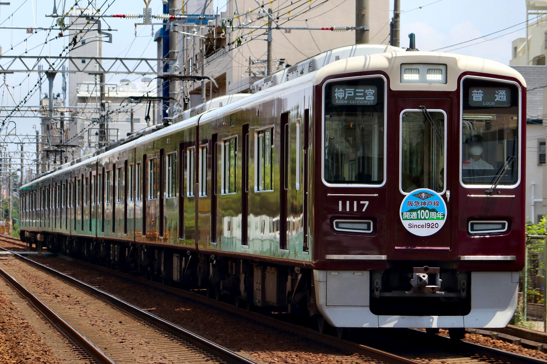 究極の阪急電鉄 －鉄道写真 2020年 その11－