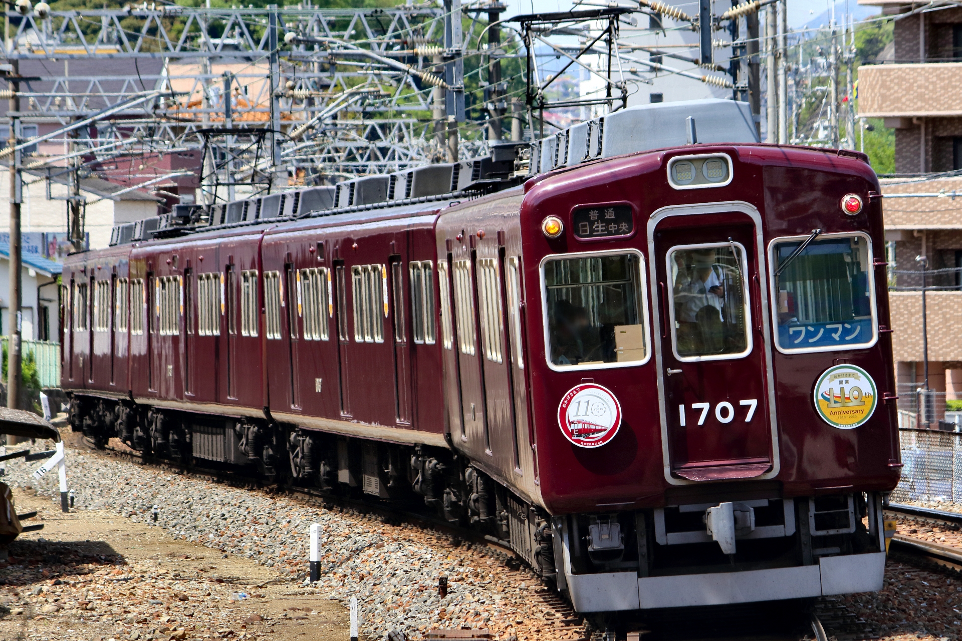 究極の阪急電鉄 －鉄道写真－
